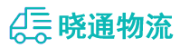 成都到荣县物流公司